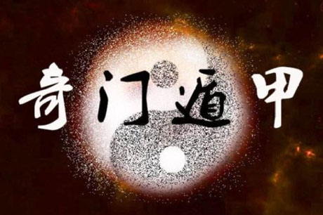 《烟波钓叟歌》讲奇门排盘，初学奇门遁甲不识排盘布局之法，终难明其用