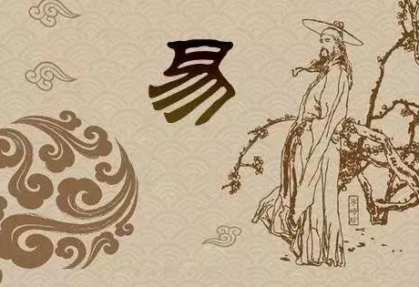 周易易辞是周易经传的重要组成部分，从古至今，研易者必读辞，易辞是周易的灵魂。