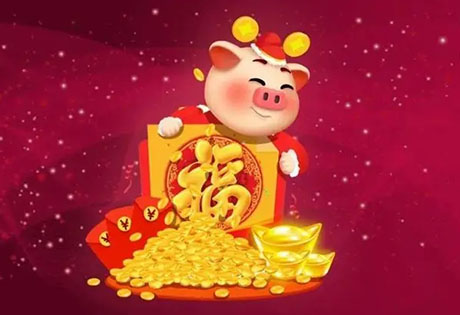 财运亨通接洪福，吉星高照迎富贵。属猪的人一生财运如何呢？
