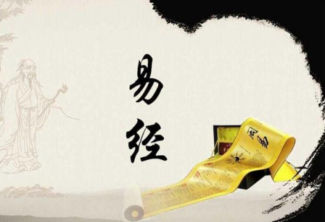 《周易》思维的特征从具体的客观存在到抽象的思维过程，按其思维方式的发展分类