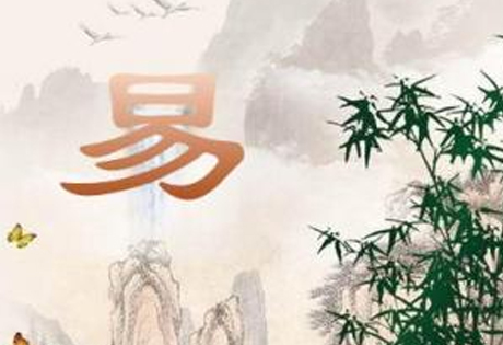 易苑诗絮一人生掠影(三):相聚惊白发、仁者长、咏山菊、精魂