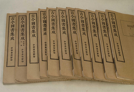 《古今图书集成》中所收录的奇门遁甲大全整理