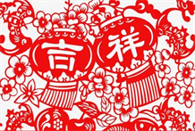 中国传统文化中的吉祥寓意：看懂中国传统吉祥图案的寓意