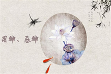 六爻预测之财运预测入门篇：用神、元神、忌神在财运预测中的运用