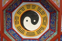 八字用神格局介绍：子遥已丑遥已格；六甲趋乾，六壬趋艮格；专印合禄，专食合禄格