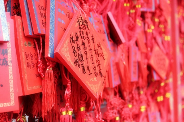 阳遁二局甲己日己巳时盘推算东北方向为吉利方位