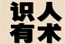 相术：下嘴唇突出，缺乏团队精神；嘴唇无法紧闭，优柔寡断；嘴唇都突出，常得罪人