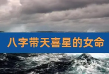 如何在八字上衡量五行六神的旺衰？一是月令天时，二是时辰分野