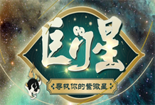 巨门星化忌：巨门星化忌入财帛宫，赚钱奔波劳碌