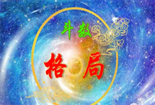 太阳星坐辰宫或戌宫的事业能力以及事业运分析:逆境成才无须怨