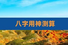 在四柱八字中，空亡最为要紧，其中轻重真假，应当仔细详审