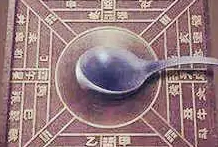 四柱天干地支有刑合，多主因酒色而丧身；命局中有日贵，为人仁慈，相貌俊俏，有姿色