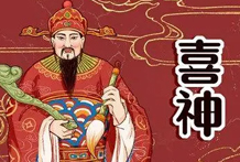 月令既然得到用神，其他位置就一定还有相神，相神是为用神而立的，是辅佐用神的