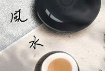 月令为印，但印很旺，所以用财星来损印之有余，是用神逆用的一种