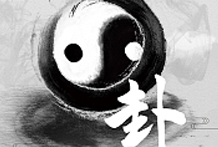 “阳刃用官”，即月令与阳刃相逢，同时四柱之中有官星透出