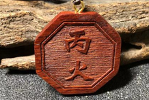 阴阳是万物的本源，而丙火癸水作为阳阴的两个极致，成为万物的父母