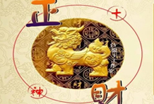 我克者妻财，被日主克的天干就代表财星，根据阴阳配合，阴克阳、阳克阴的天干就是正财