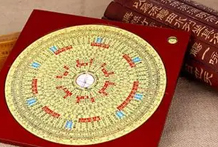 罗盘第十六层到第二十层作用介绍：天盘杨公缝针、缝百二十分金、地元归藏卦、天元连山卦