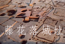 风水格局的出现二：​连云港市开发区中藤花落城址的选址与布局