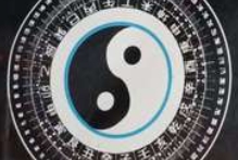 形势宗中也有许多不正确的东西，毕竟时代进步了，它的很多观点过时了，但这并不意味着它是完全错误的