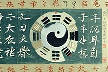 六爻测鬼神：探究神秘领域的六爻应用