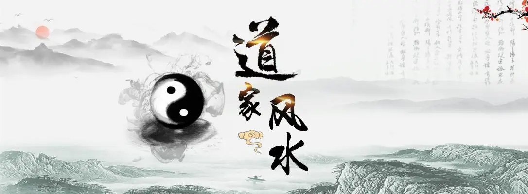 中国建筑的灵魂：中国风水文化“崇尚自然”“天人合一”的思维