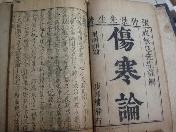 周易：悔吝者，忧虞之象也；吉凶者，得失之象也