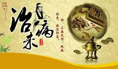 想医学上做出贡献 要有会通中西、会通诸家的态度和气魄