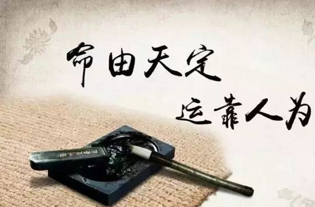 命有贵人:其福必重，本家贵人主人最贵
