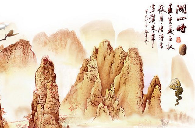干支双合:主福贵，真合为紧，德合不清，连珠未显，子巳卯申之合为真