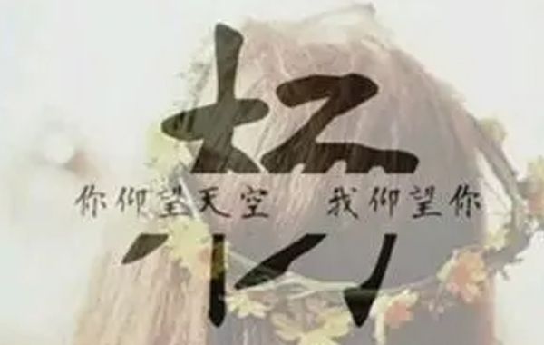 取鉴中华成语构思好名字；妙用简单数字构思好名字；围绕自家姓氏构思好名字