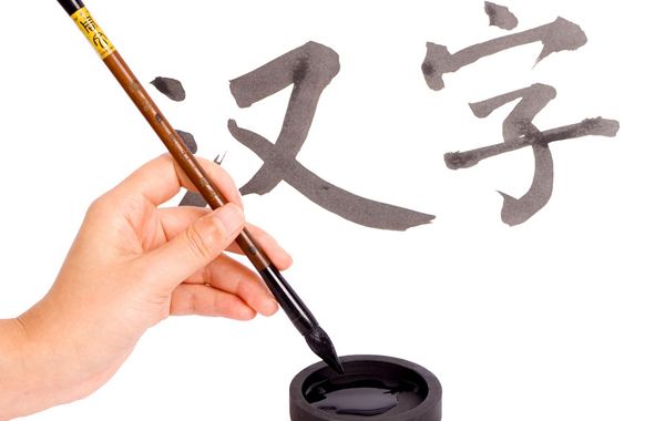 在测字时，每个汉字的偏旁都有不同的含义；六书--汉字的造字法介绍