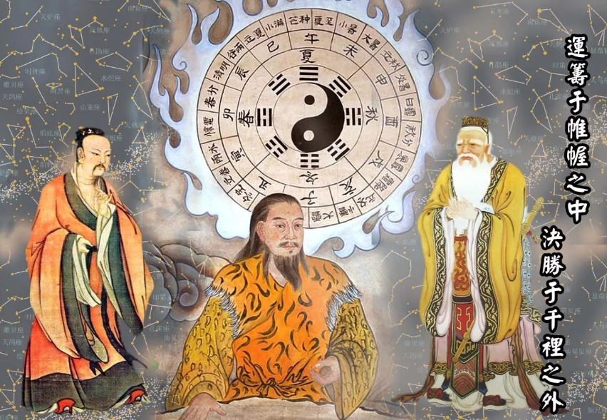 《周易》与古代哲学 许多更新趋时各具时代特征的思想体系在阐发《周易》过程中建立和发展起来