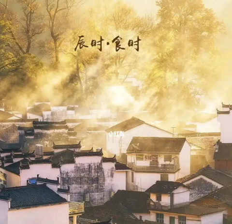 辰次的诞生，标志了古人对日、月、地、星辰之间的综合运行规律有了科学的认识