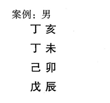 杂格系统总汇(九):勾陈得位格、玄武当权格、子遥巳格、破财格