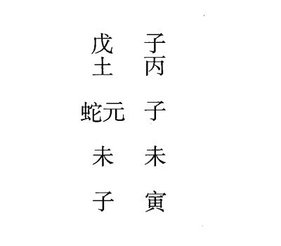 丙子日第六课，六壬神课丙子日第六课：课体课义原文及白话详解