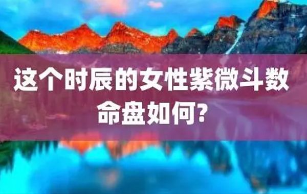 天机入官禄宫，主其人一生的事业多变动；天机入田宅宫，多主其人难以守业