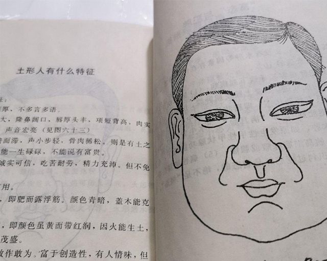 周文王的六征观人法——摘选《小雅》的诗句，是通过酒食来观察人的