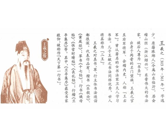 看古人如何巧用言辞？晋朝人最工巧于评鉴人的言辞，它的精要在于混合观人的词语