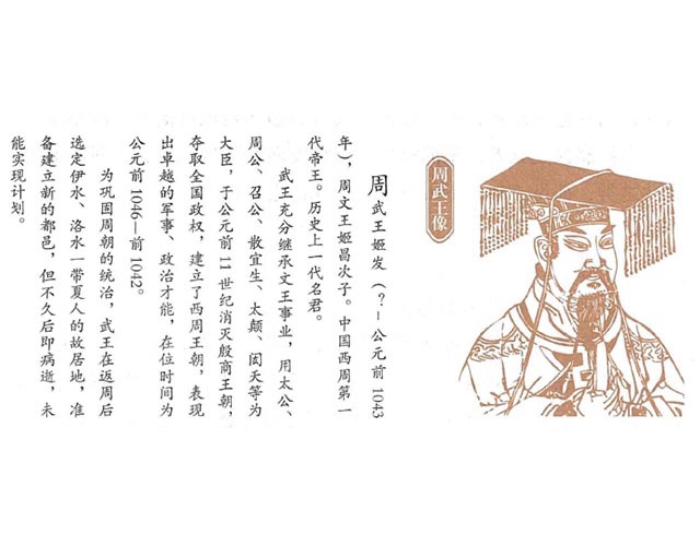 通过颜色来观察人而在史籍中得到了验证的，要把《帝王世纪》推为开始