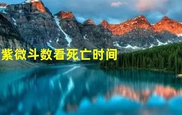 流月、流日推断规则集锦（一）:流日宫及三方有财星化忌者，其人在该日会有借钱之事