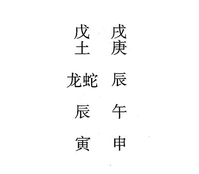 庚寅日第十一课，六壬神课庚寅日第十一课：课体课义原文及白话详解
