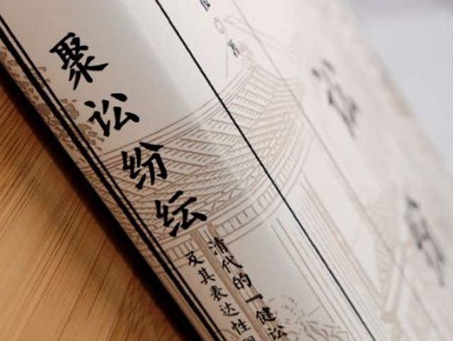 梅花易数官讼占：官司的成败得失，梅花易数帮你预测官司结果