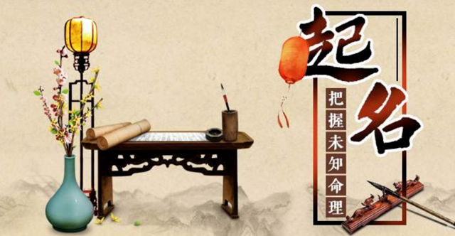 藏在名字里的中国式浪漫：独有的取名方式以灵感取名案例分享