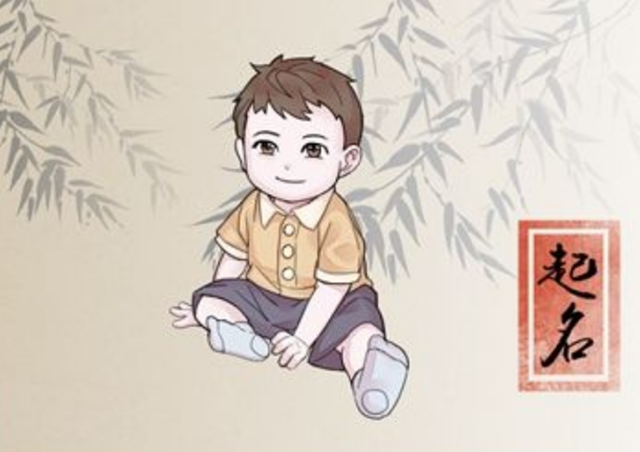 属鼠应该如何取名 属相与取名之间的关系