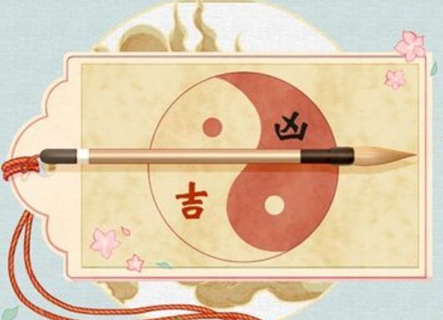 测字解密：神秘的中华测字术 范时行为纪晓岚测字看吉凶