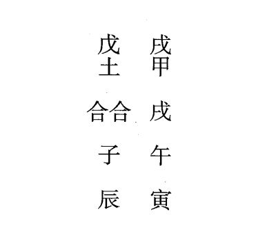 甲辰日第五课，六壬神课甲辰日第五课：课体课义原文及白话详解