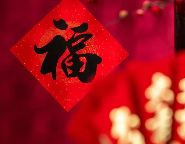 太岁己下神煞出游日什么意思？太岁神煞出游日怎么用？