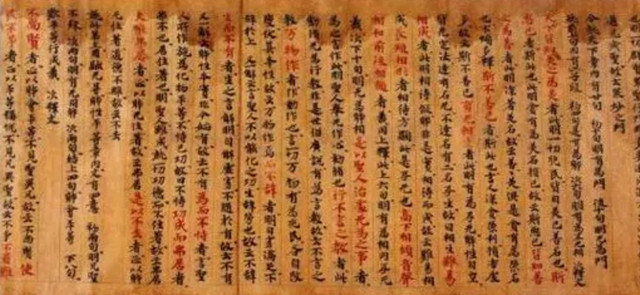 引发佛道论争的顾欢与《道德经义疏》：探讨一下顾欢是如何援“易”以说“道”的？