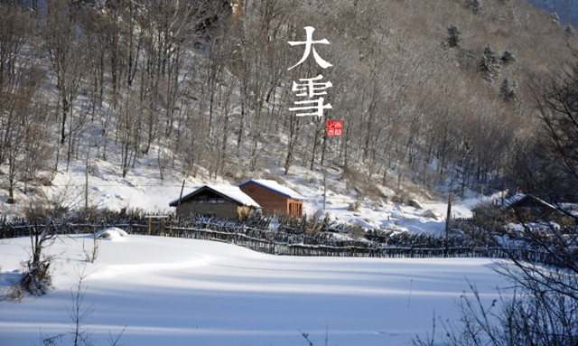 节气是以视太阳在黄道上所处的位置来确定的，二十四节气的天文学意义